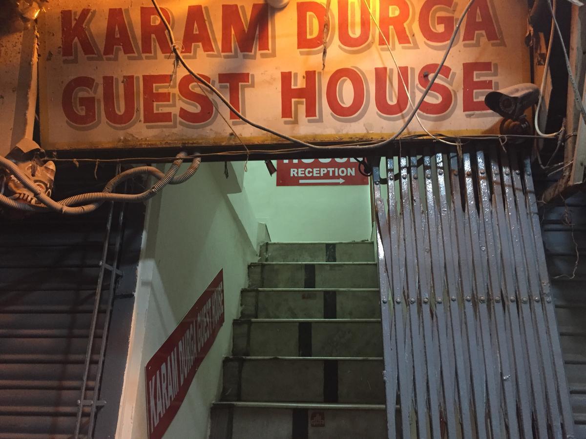 Karam Durga Mini-hôtel *