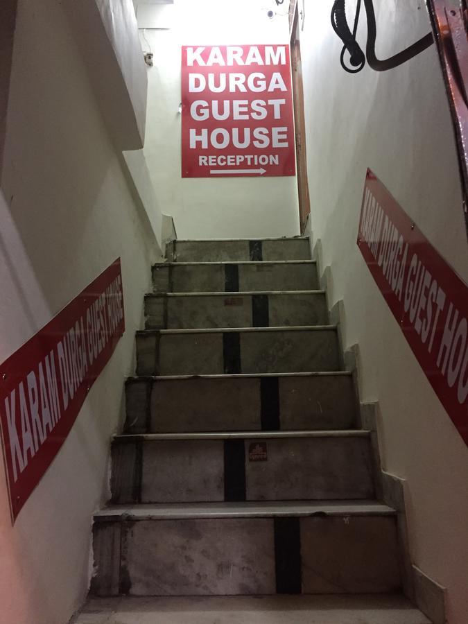 Karam Durga Mini-hôtel *